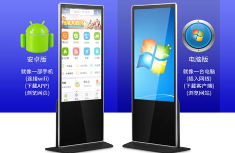 會(huì)議平板的無(wú)線投屏技術(shù)及應(yīng)用實(shí)踐。